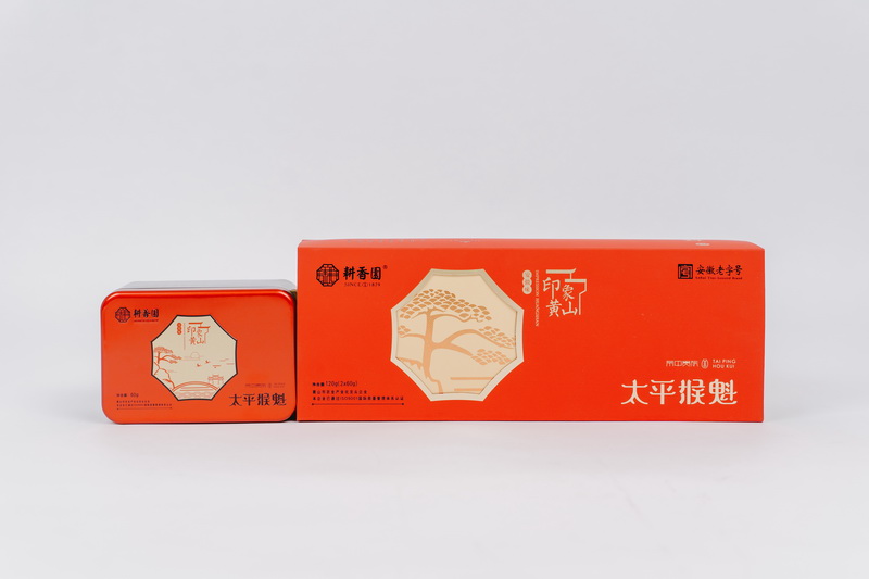 印象黄山·太平猴魁（极品国缤茶）