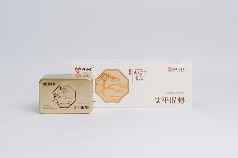 耕香园·印象黄山（太平猴魁）一级
